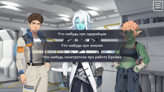 Herunterladen The Symbiant BL Yaoi Gelegentlich für Android Bildschirmfoto 4