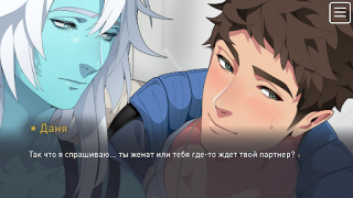 Herunterladen The Symbiant BL Yaoi Gelegentlich für Android Bildschirmfoto 7