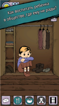 Herunterladen Mein Kind Lebensborn LITE Simulatoren für Android Bildschirmfoto 3