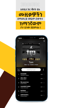 Herunterladen Sewasew Multimedia Musik und Audio für Android Bildschirmfoto 4