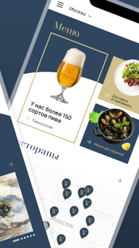 Herunterladen Brasserie Lambic 2.0 Essen & Trinken für Android Bildschirmfoto 2
