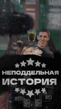 Herunterladen 5 НОЧЕЙ В ПОДЪЕЗДЕ. Часть 1 Abenteuer für Android Bildschirmfoto 2