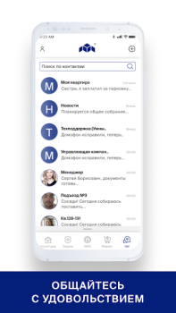 Herunterladen СКАТ Wohnung und Haus für Android Bildschirmfoto 6