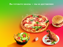 Herunterladen Купер Вендор Essen & Trinken für Android Bildschirmfoto 6