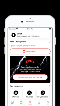 Herunterladen ZEVS Gesundheit & Fitness für Android Bildschirmfoto 2