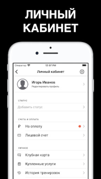 Herunterladen ZEVS Gesundheit & Fitness für Android Bildschirmfoto 4