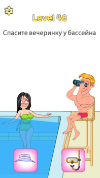 Herunterladen Impossible Date: Denkspiele Puzzle-Spiele für Android Bildschirmfoto 2