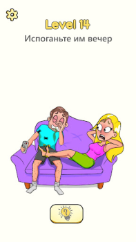 Herunterladen Impossible Date: Denkspiele Puzzle-Spiele für Android Bildschirmfoto 7