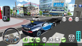 Herunterladen Klasse 3D Fahren Simulatoren für Android Bildschirmfoto 4