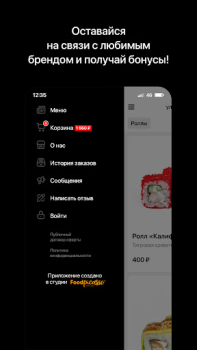 Herunterladen Суши-бар «ТОКИО» Essen & Trinken für Android Bildschirmfoto 4