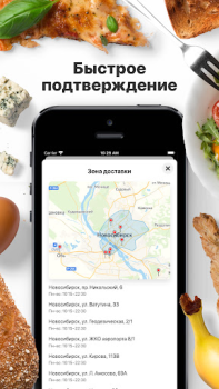 Herunterladen Суши-бар Имбирь Essen & Trinken für Android Bildschirmfoto 3