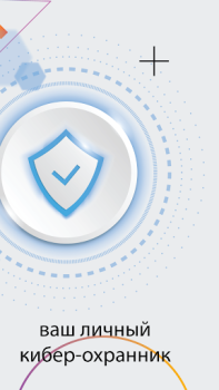 Herunterladen La VPN فیلتر شکن قوی و پرسرعت Kommunikation für Android Bildschirmfoto 6