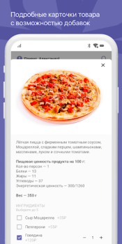 Herunterladen Суши Хаус Доставка и Ресторан Essen & Trinken für Android Bildschirmfoto 3