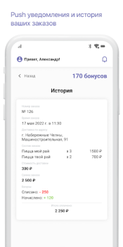 Herunterladen Суши Хаус Доставка и Ресторан Essen & Trinken für Android Bildschirmfoto 4