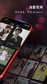 Herunterladen ReelShort - Stream Drama & TV Unterhaltung für Android Bildschirmfoto 3