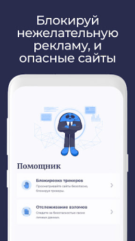 Herunterladen Atlas VPN: sicheres VPN-proxy Werkzeuge für Android Bildschirmfoto 4