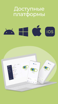 Herunterladen Atlas VPN: sicheres VPN-proxy Werkzeuge für Android Bildschirmfoto 6