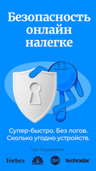 Herunterladen Atlas VPN: sicheres VPN-proxy Werkzeuge für Android Bildschirmfoto 7