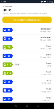Herunterladen Киров транспорт Karten & Navigation für Android Bildschirmfoto 2