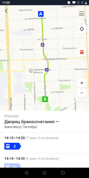 Herunterladen Киров транспорт Karten & Navigation für Android Bildschirmfoto 4