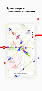 Herunterladen Кузбасс транспорт Karten & Navigation für Android Bildschirmfoto 2