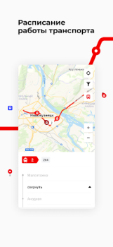 Herunterladen Кузбасс транспорт Karten & Navigation für Android Bildschirmfoto 4