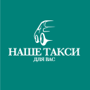 Herunterladen  Наше Такси