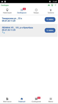 Herunterladen Пегас Driver — работа в такси Karten & Navigation für Android Bildschirmfoto 3