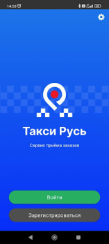 Herunterladen Такси Русь для водителей Karten & Navigation für Android Bildschirmfoto 2