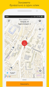 Herunterladen Такси UpTaxi Karten & Navigation für Android Bildschirmfoto 4
