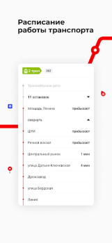 Herunterladen Томск транспорт Karten & Navigation für Android Bildschirmfoto 4