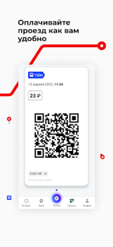 Herunterladen Томск транспорт Karten & Navigation für Android Bildschirmfoto 7