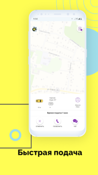 Herunterladen Фряново такси Like Karten & Navigation für Android Bildschirmfoto 4