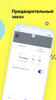 Herunterladen Фряново такси Like Karten & Navigation für Android Bildschirmfoto 5