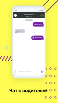 Herunterladen Фряново такси Like Karten & Navigation für Android Bildschirmfoto 6