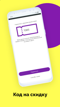 Herunterladen Фряново такси Like Karten & Navigation für Android Bildschirmfoto 7