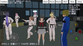 Herunterladen School Girls Simulator Simulatoren für Android Bildschirmfoto 4