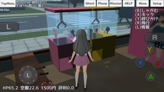 Herunterladen School Girls Simulator Simulatoren für Android Bildschirmfoto 6