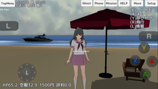 Herunterladen School Girls Simulator Simulatoren für Android Bildschirmfoto 7