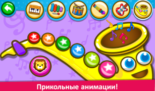 Herunterladen Klavier Kinder Musik & Lieder Musik für Android Bildschirmfoto 3