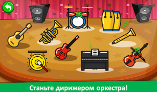Herunterladen Klavier Kinder Musik & Lieder Musik für Android Bildschirmfoto 7