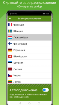 Herunterladen Seed4.Me VPN Proxy Werkzeuge für Android Bildschirmfoto 2