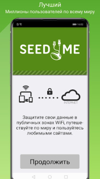 Herunterladen Seed4.Me VPN Proxy Werkzeuge für Android Bildschirmfoto 4