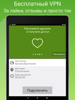 Herunterladen Seed4.Me VPN Proxy Werkzeuge für Android Bildschirmfoto 6