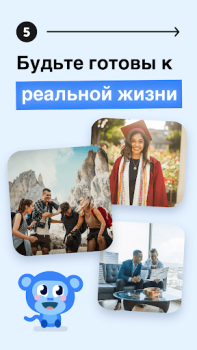 Herunterladen Falou: Schnell Englisch lernen Bildung für Android Bildschirmfoto 6