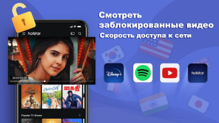 Herunterladen VPN ProMaster -Secure your net Werkzeuge für Android Bildschirmfoto 2