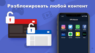 Herunterladen VPN ProMaster -Secure your net Werkzeuge für Android Bildschirmfoto 3