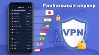 Herunterladen VPN ProMaster -Secure your net Werkzeuge für Android Bildschirmfoto 4
