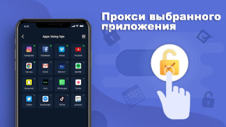 Herunterladen VPN ProMaster -Secure your net Werkzeuge für Android Bildschirmfoto 6