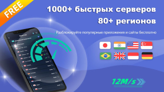 Herunterladen VPN ProMaster -Secure your net Werkzeuge für Android Bildschirmfoto 7